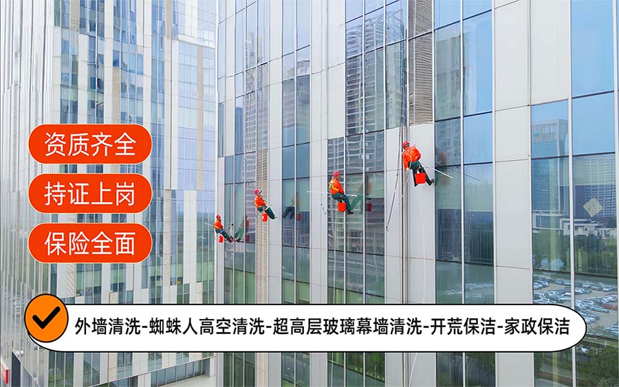 美天保洁·台州站